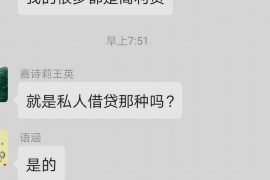 来分期催收联系公司：揭秘分期付款催收背后的故事