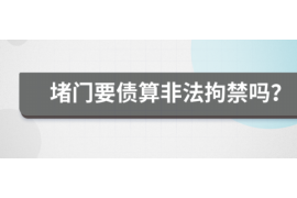 网贷催收电话少了：行业变革下的新常态