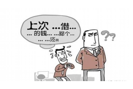 女人梦见债主上门向老公讨债了:揭秘梦境背后的心理寓意 女人梦见债主上门向老公讨债了:揭秘梦境背后的心理寓意